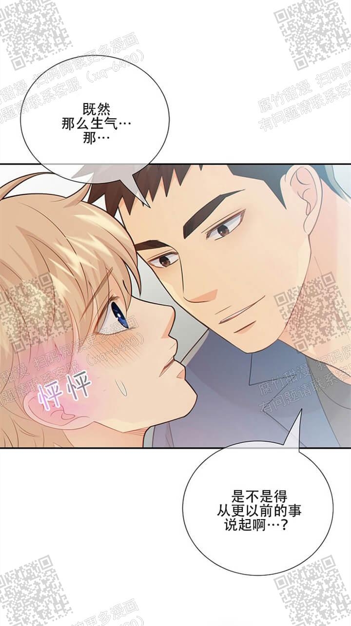 《狗和狼的时间》漫画最新章节第116话免费下拉式在线观看章节第【18】张图片