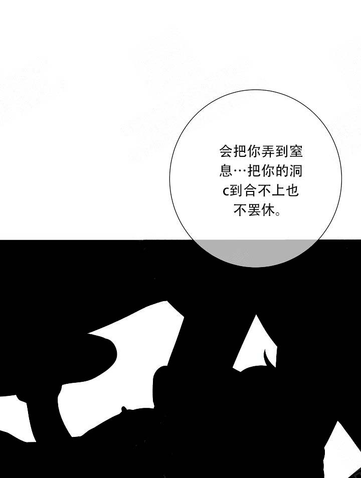 《狗和狼的时间》漫画最新章节第65话免费下拉式在线观看章节第【1】张图片