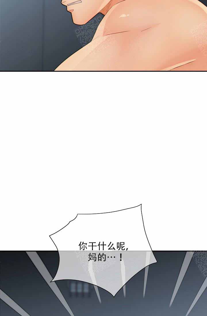 《狗和狼的时间》漫画最新章节第63话免费下拉式在线观看章节第【22】张图片