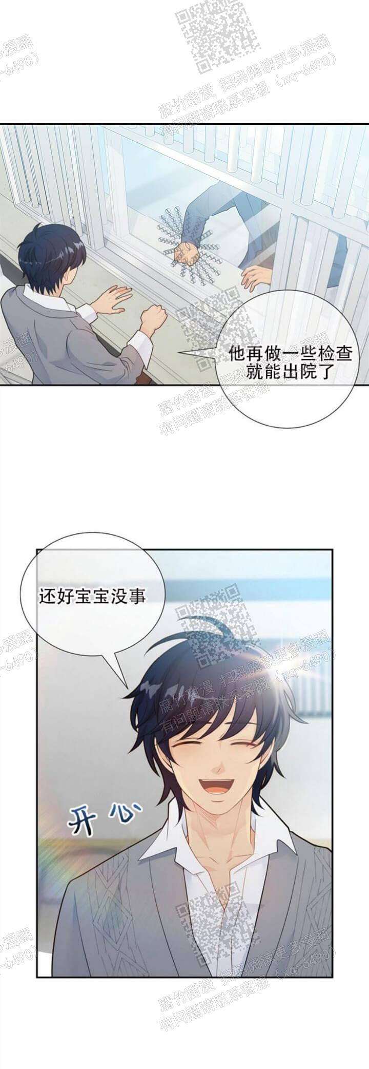 《狗和狼的时间》漫画最新章节第139话免费下拉式在线观看章节第【4】张图片