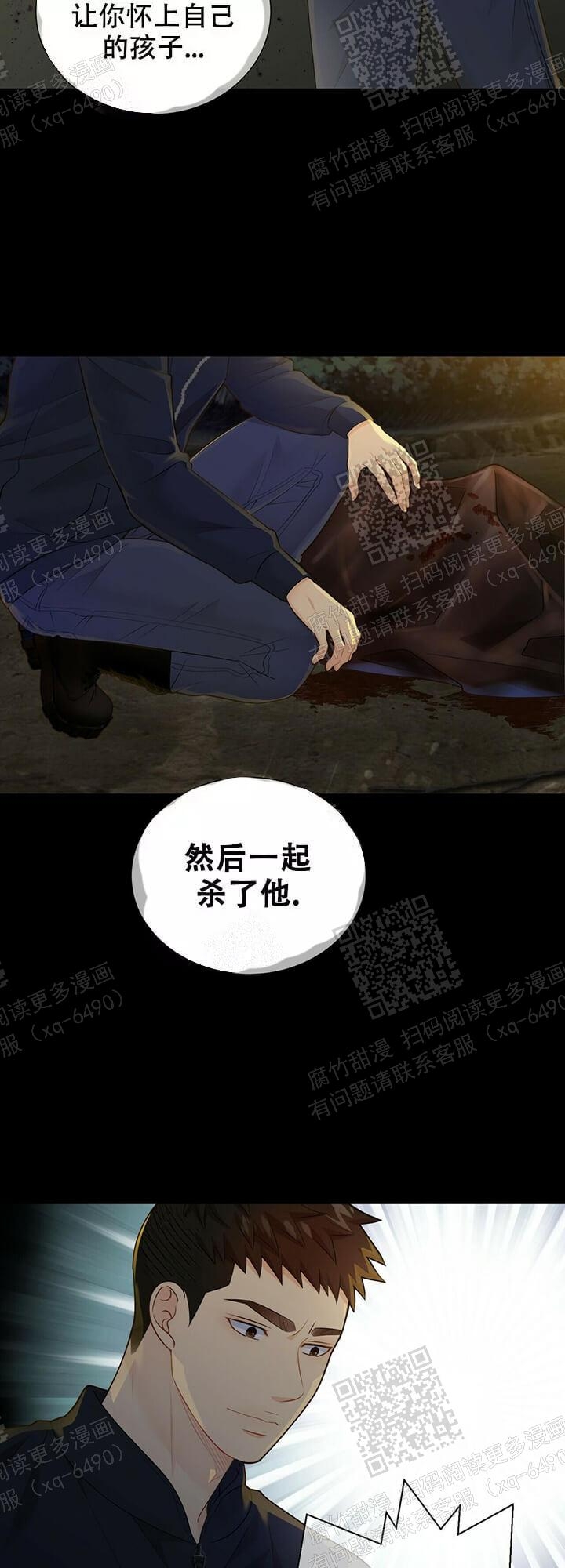 《狗和狼的时间》漫画最新章节第130话免费下拉式在线观看章节第【18】张图片