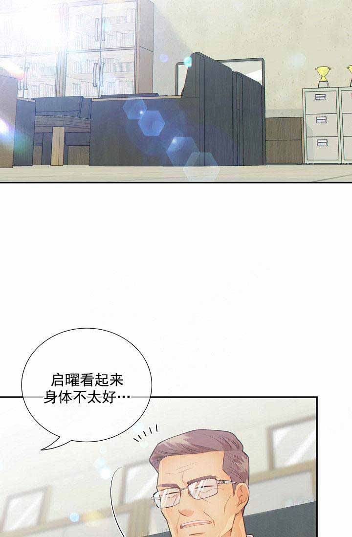 《狗和狼的时间》漫画最新章节第53话免费下拉式在线观看章节第【2】张图片