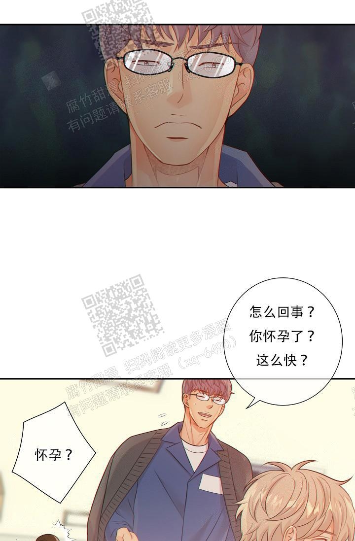 《狗和狼的时间》漫画最新章节第67话免费下拉式在线观看章节第【21】张图片