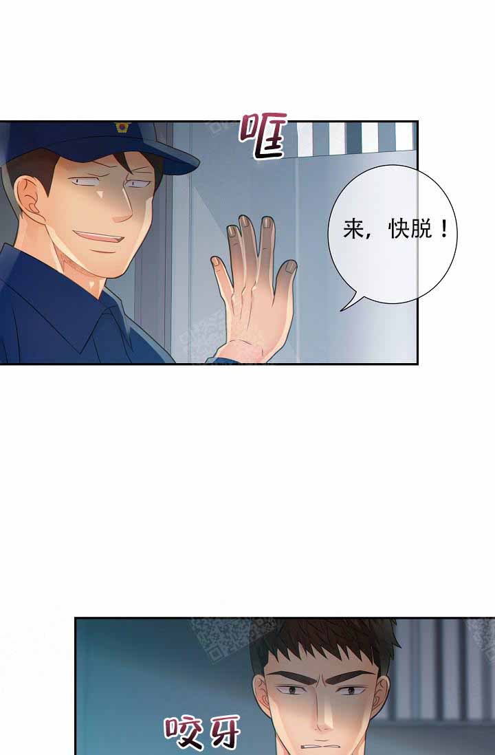 《狗和狼的时间》漫画最新章节第63话免费下拉式在线观看章节第【17】张图片