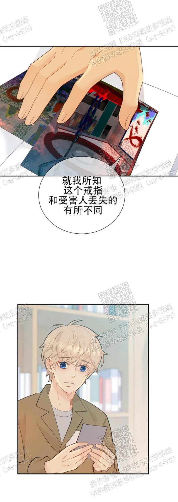 《狗和狼的时间》漫画最新章节第109话免费下拉式在线观看章节第【4】张图片