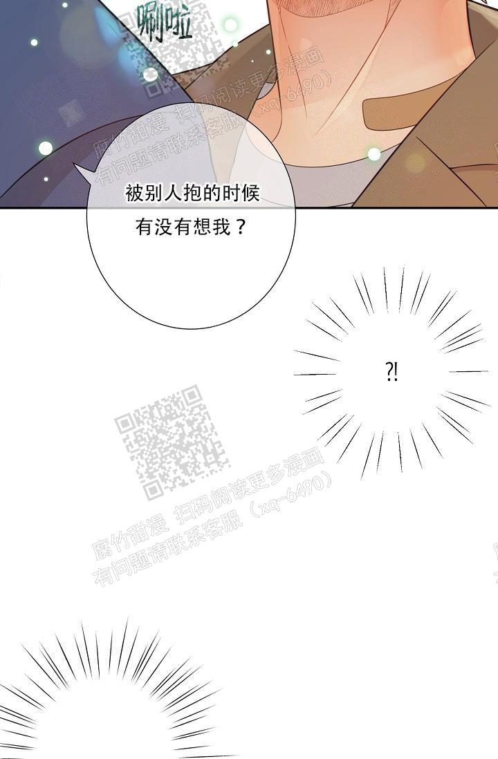 《狗和狼的时间》漫画最新章节第68话免费下拉式在线观看章节第【13】张图片