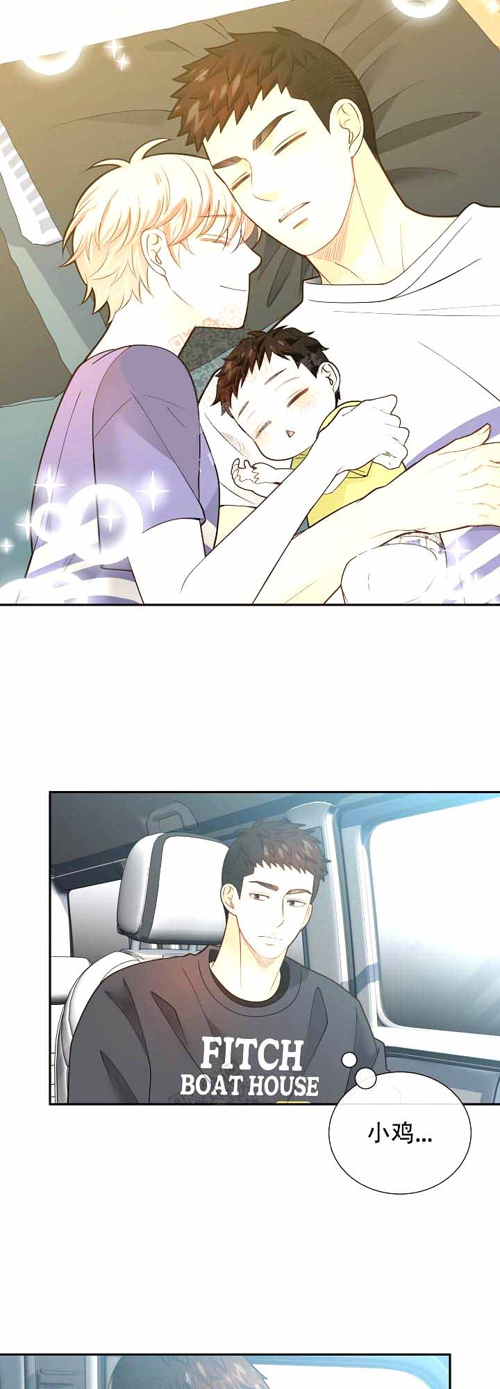 《狗和狼的时间》漫画最新章节第168话免费下拉式在线观看章节第【2】张图片