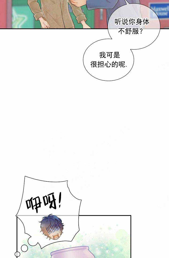 《狗和狼的时间》漫画最新章节第57话免费下拉式在线观看章节第【16】张图片