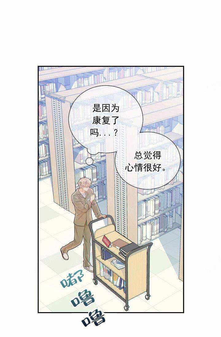 《狗和狼的时间》漫画最新章节第56话免费下拉式在线观看章节第【5】张图片