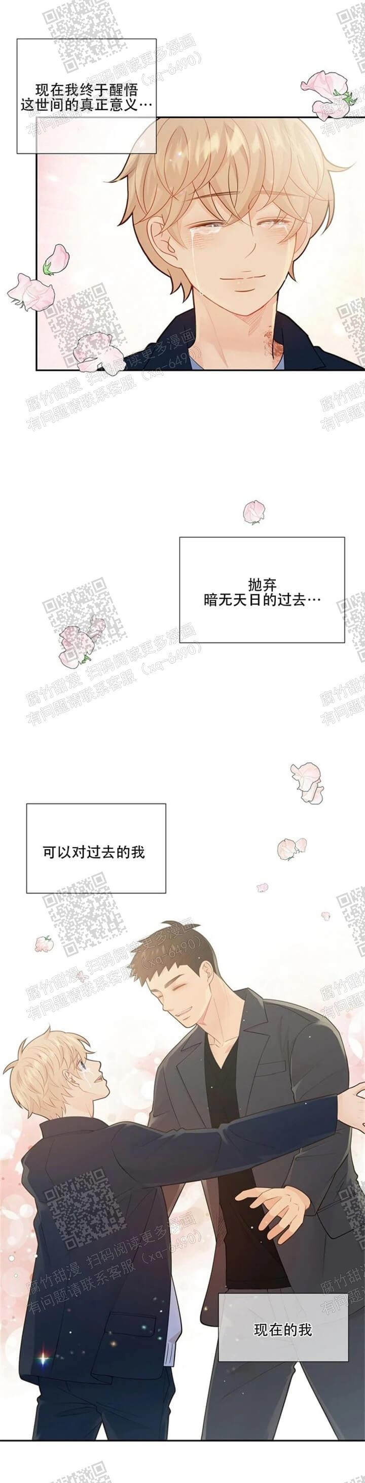 《狗和狼的时间》漫画最新章节第142话免费下拉式在线观看章节第【16】张图片