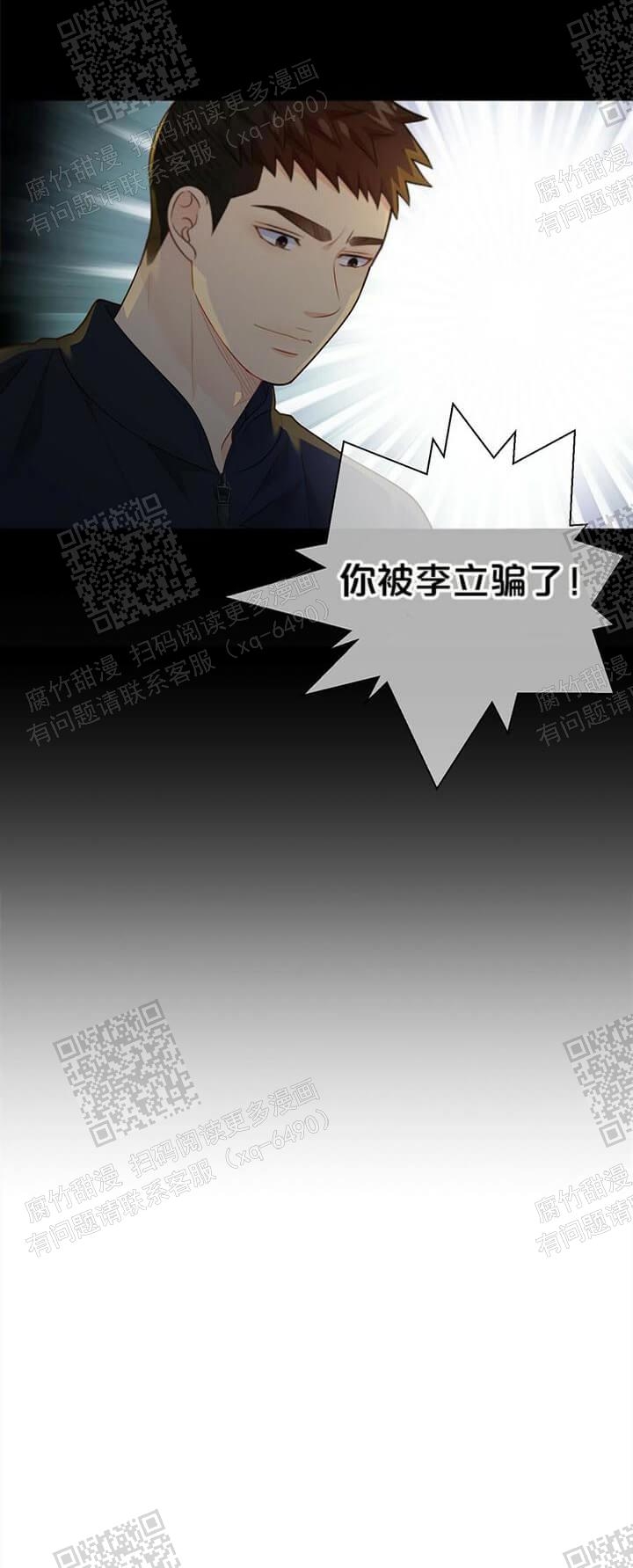 《狗和狼的时间》漫画最新章节第134话免费下拉式在线观看章节第【22】张图片