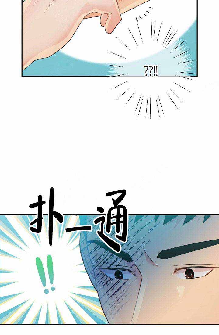 《狗和狼的时间》漫画最新章节第59话免费下拉式在线观看章节第【6】张图片