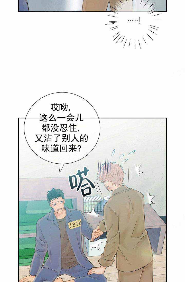 《狗和狼的时间》漫画最新章节第58话免费下拉式在线观看章节第【21】张图片