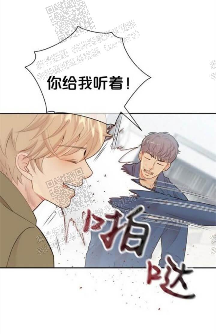 《狗和狼的时间》漫画最新章节第136话免费下拉式在线观看章节第【11】张图片