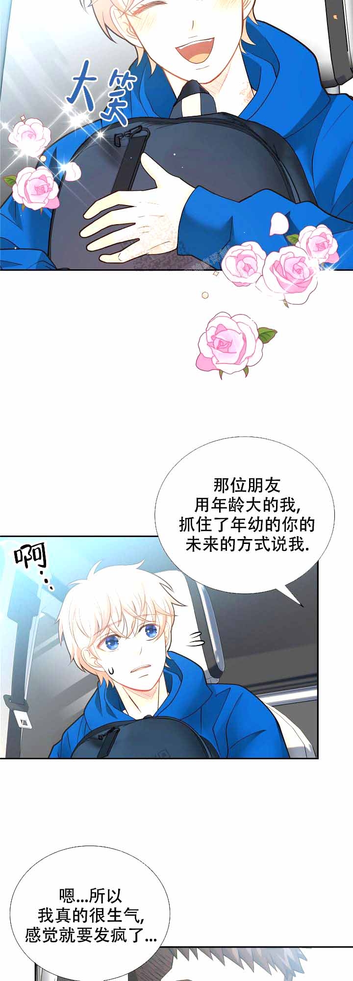 《狗和狼的时间》漫画最新章节第167话免费下拉式在线观看章节第【12】张图片