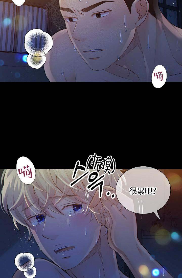 《狗和狼的时间》漫画最新章节第51话免费下拉式在线观看章节第【4】张图片