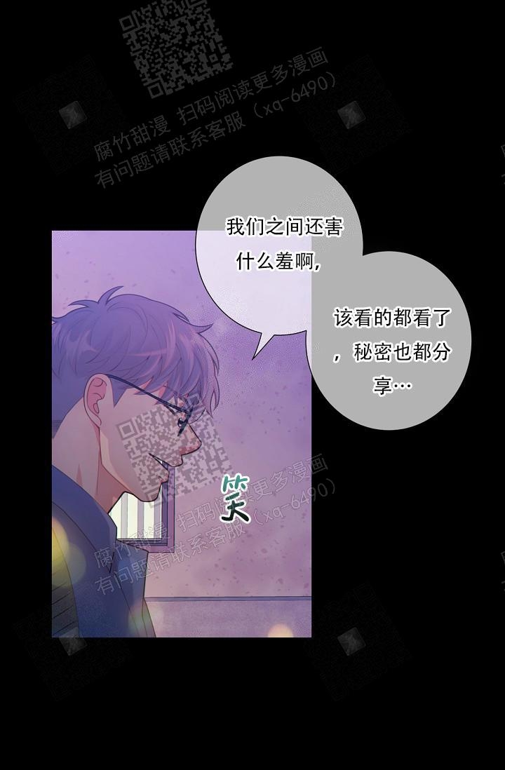 《狗和狼的时间》漫画最新章节第66话免费下拉式在线观看章节第【13】张图片