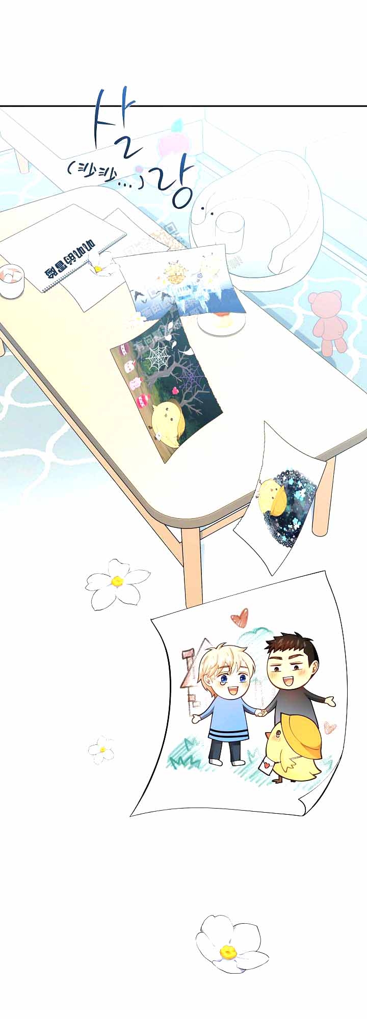 《狗和狼的时间》漫画最新章节第168话免费下拉式在线观看章节第【23】张图片