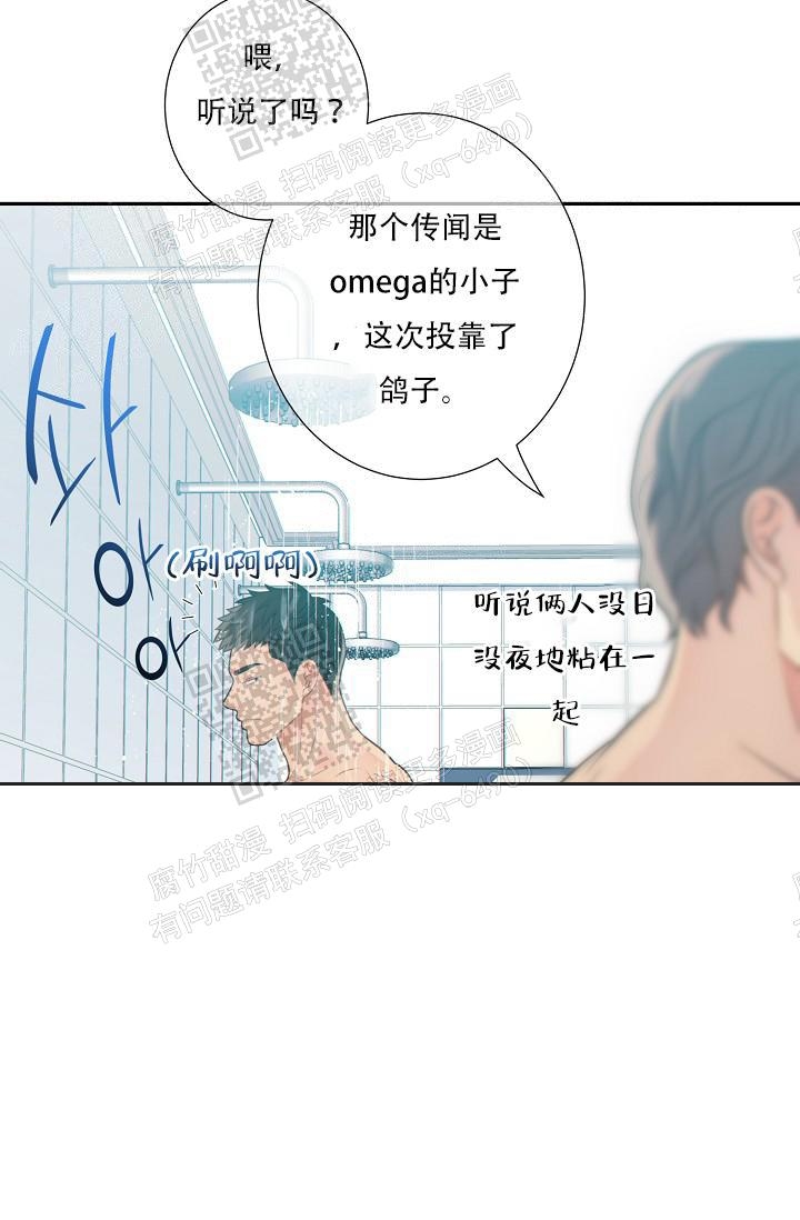 《狗和狼的时间》漫画最新章节第66话免费下拉式在线观看章节第【22】张图片