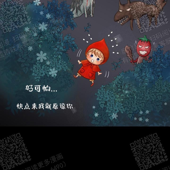 《狗和狼的时间》漫画最新章节第70话免费下拉式在线观看章节第【23】张图片