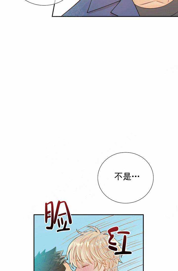 《狗和狼的时间》漫画最新章节第58话免费下拉式在线观看章节第【25】张图片