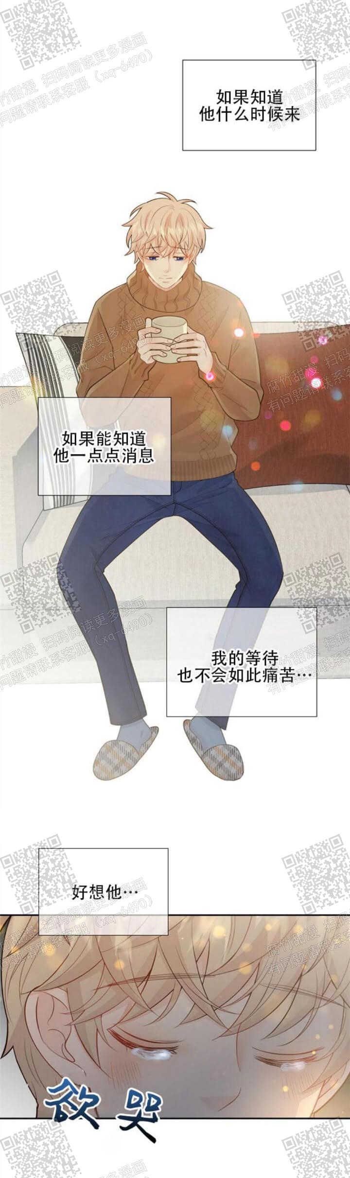 《狗和狼的时间》漫画最新章节第140话免费下拉式在线观看章节第【19】张图片