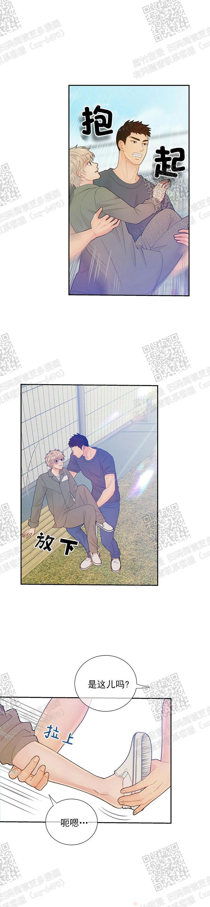 《狗和狼的时间》漫画最新章节第77话免费下拉式在线观看章节第【1】张图片