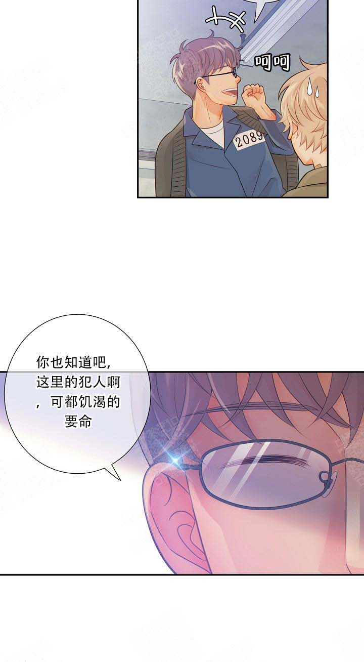 《狗和狼的时间》漫画最新章节第64话免费下拉式在线观看章节第【34】张图片