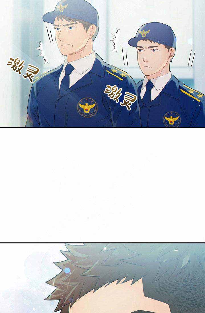 《狗和狼的时间》漫画最新章节第52话免费下拉式在线观看章节第【8】张图片