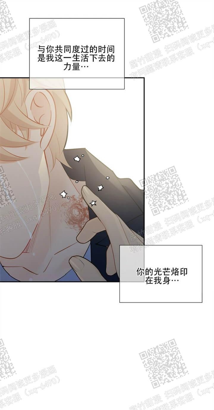 《狗和狼的时间》漫画最新章节第142话免费下拉式在线观看章节第【18】张图片