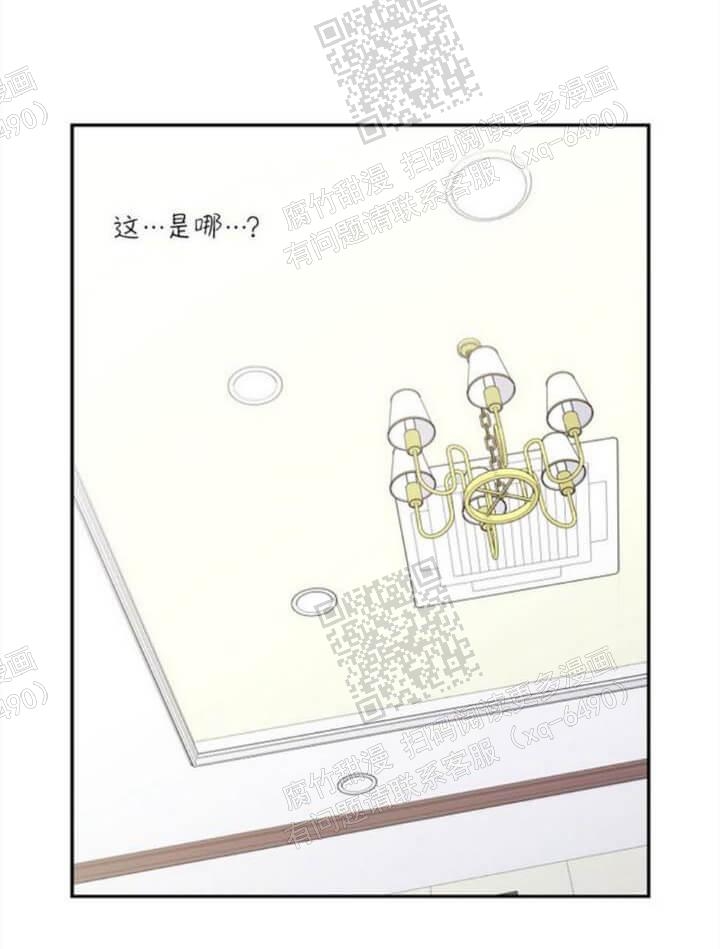 《狗和狼的时间》漫画最新章节第137话免费下拉式在线观看章节第【12】张图片