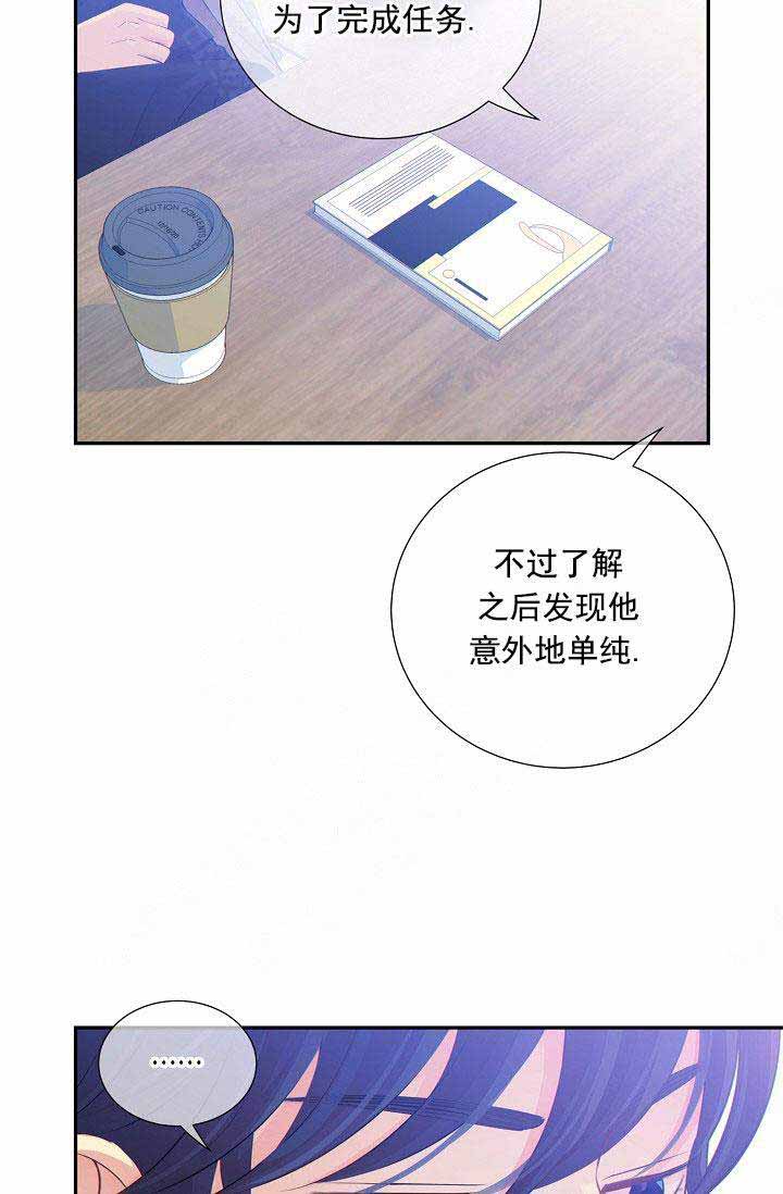 《狗和狼的时间》漫画最新章节第56话免费下拉式在线观看章节第【30】张图片