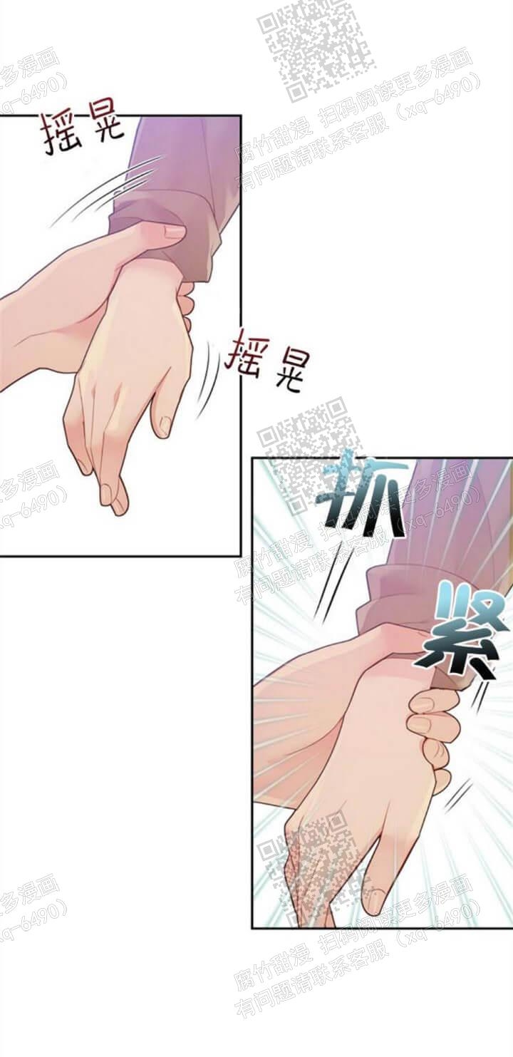 《狗和狼的时间》漫画最新章节第134话免费下拉式在线观看章节第【8】张图片