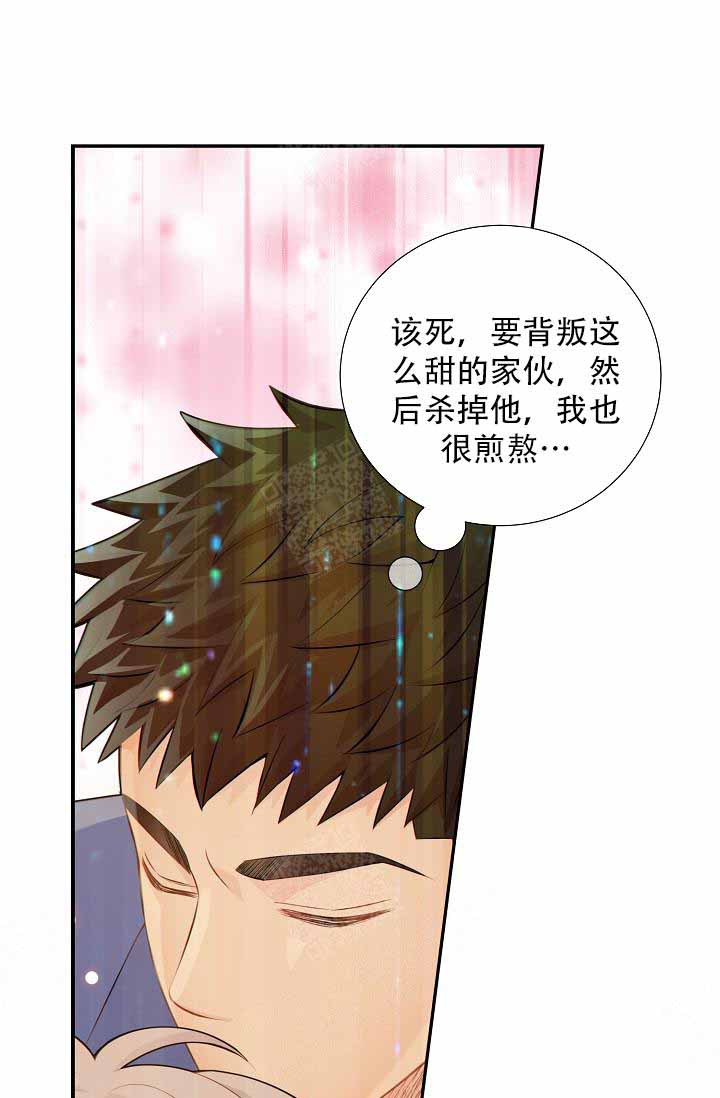 《狗和狼的时间》漫画最新章节第60话免费下拉式在线观看章节第【19】张图片