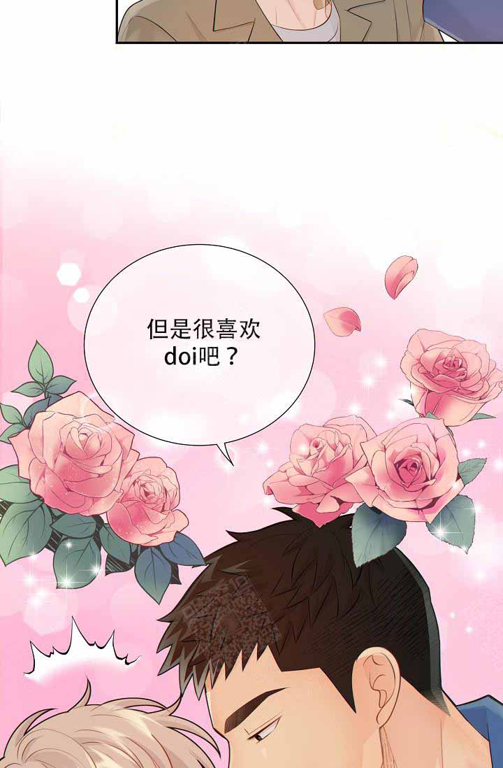 《狗和狼的时间》漫画最新章节第60话免费下拉式在线观看章节第【13】张图片