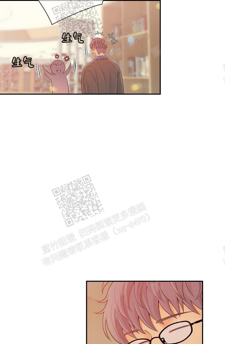 《狗和狼的时间》漫画最新章节第67话免费下拉式在线观看章节第【14】张图片