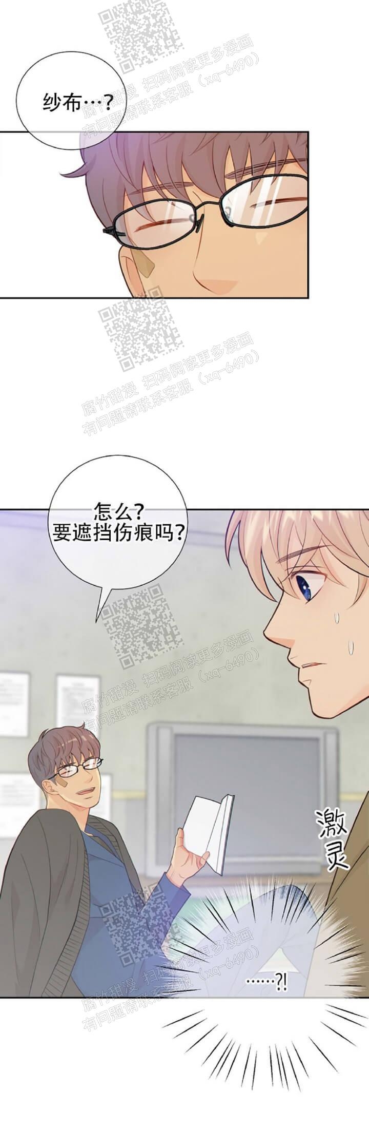 《狗和狼的时间》漫画最新章节第110话免费下拉式在线观看章节第【1】张图片