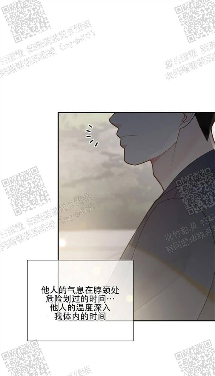 《狗和狼的时间》漫画最新章节第142话免费下拉式在线观看章节第【13】张图片