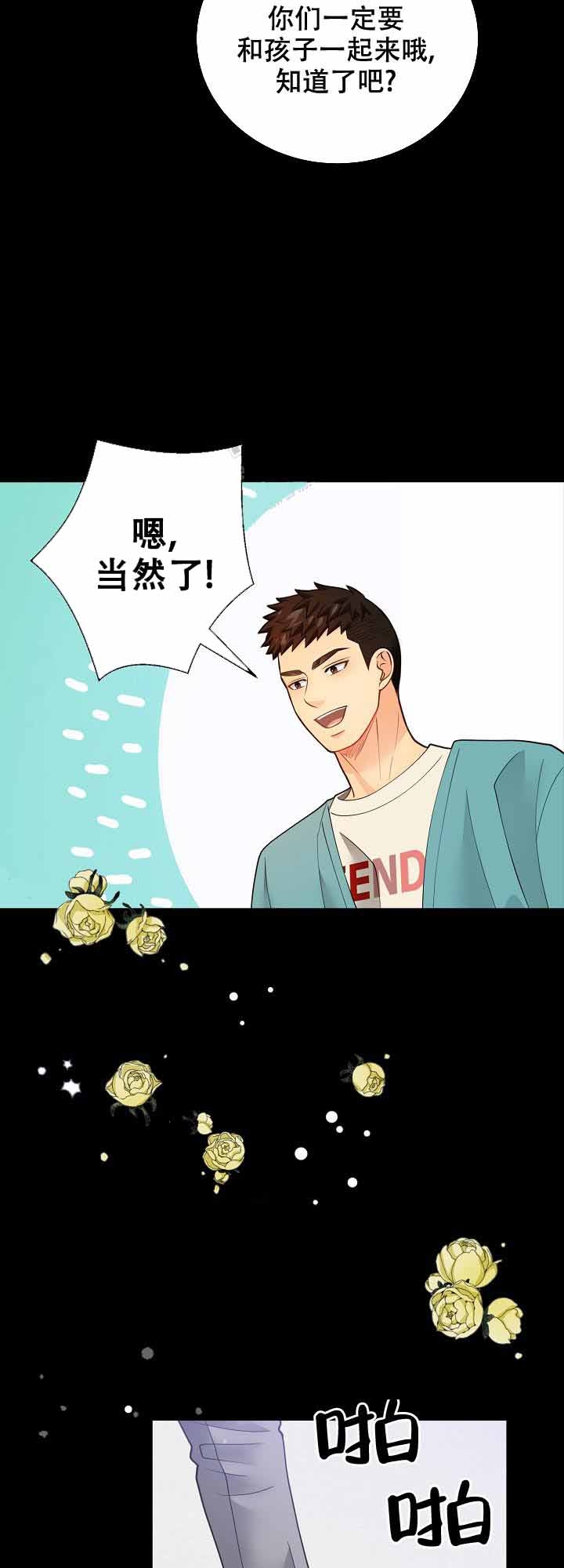 《狗和狼的时间》漫画最新章节第165话免费下拉式在线观看章节第【8】张图片