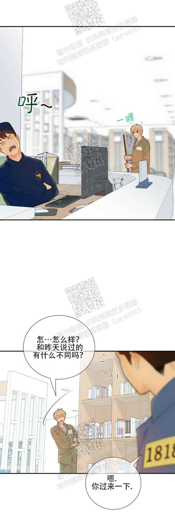 《狗和狼的时间》漫画最新章节第108话免费下拉式在线观看章节第【11】张图片