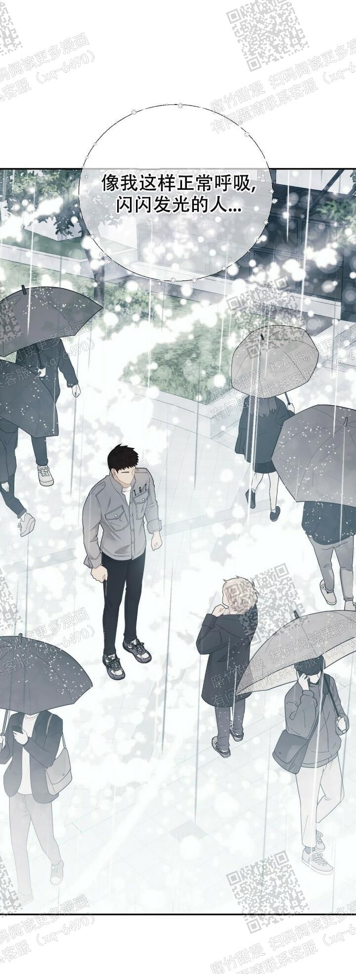 《狗和狼的时间》漫画最新章节第125话免费下拉式在线观看章节第【13】张图片