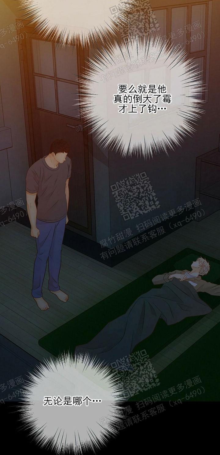 《狗和狼的时间》漫画最新章节第79话免费下拉式在线观看章节第【5】张图片