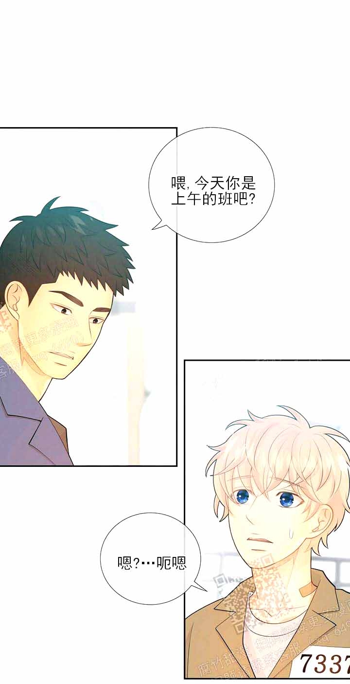 《狗和狼的时间》漫画最新章节第80话免费下拉式在线观看章节第【1】张图片