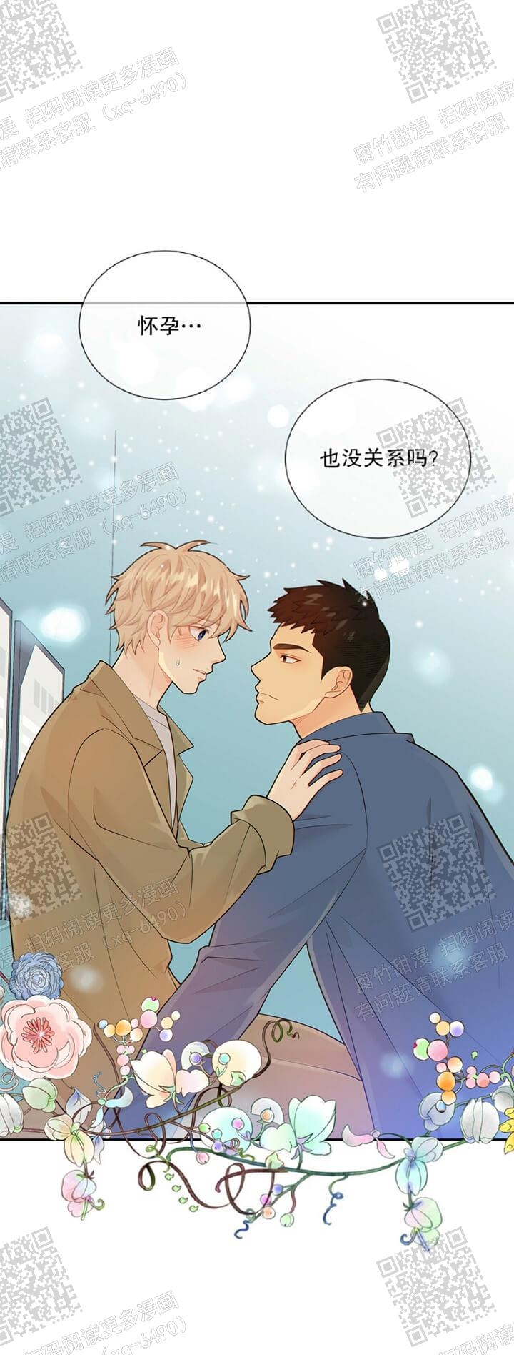 《狗和狼的时间》漫画最新章节第112话免费下拉式在线观看章节第【16】张图片