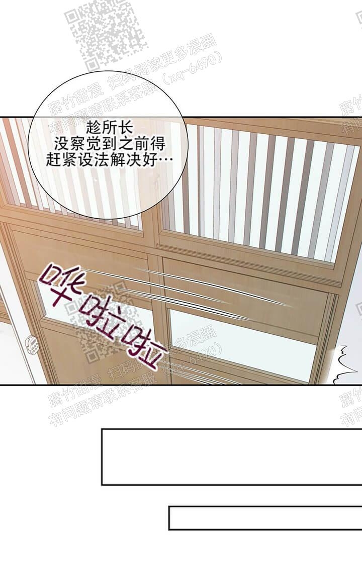 《狗和狼的时间》漫画最新章节第107话免费下拉式在线观看章节第【3】张图片