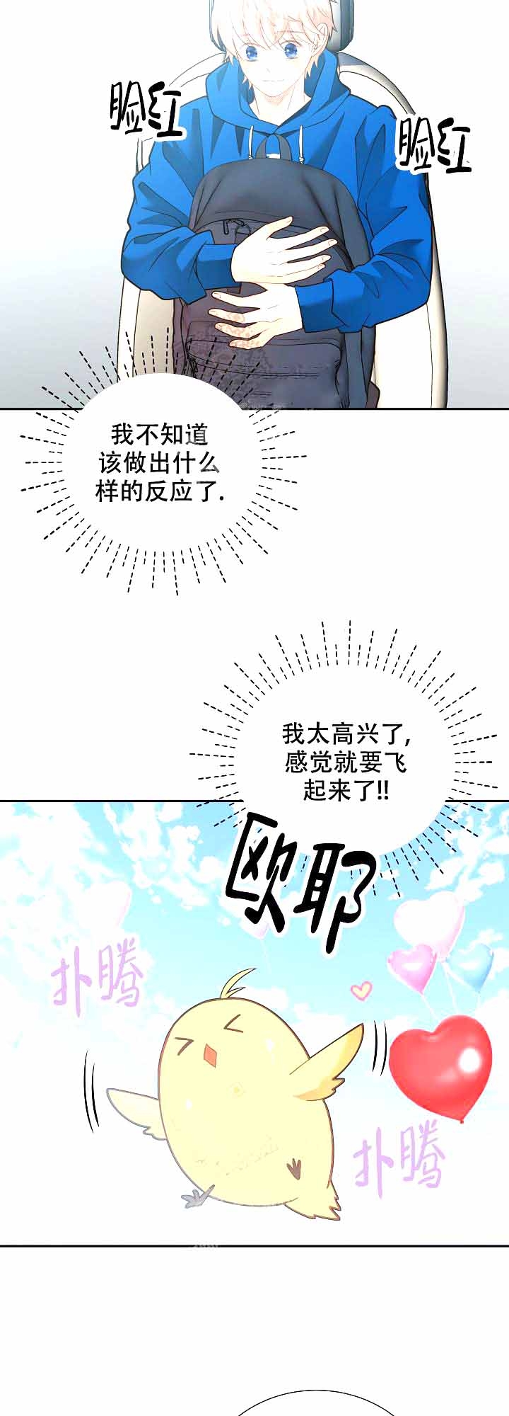 《狗和狼的时间》漫画最新章节第167话免费下拉式在线观看章节第【9】张图片