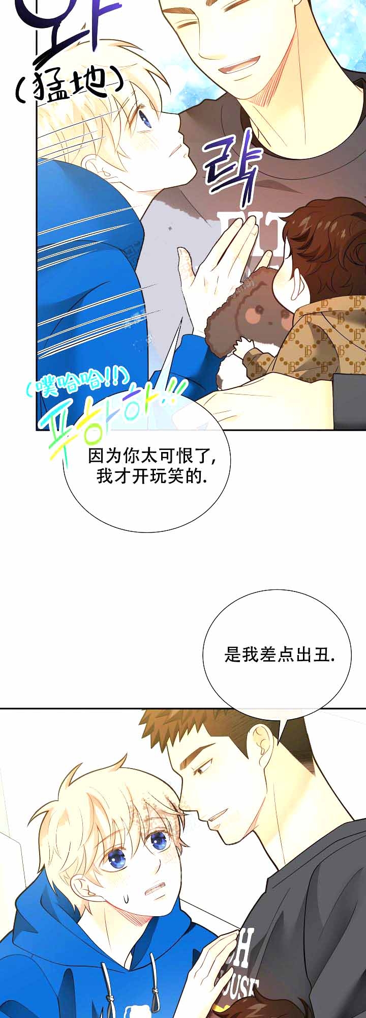 《狗和狼的时间》漫画最新章节第166话免费下拉式在线观看章节第【10】张图片