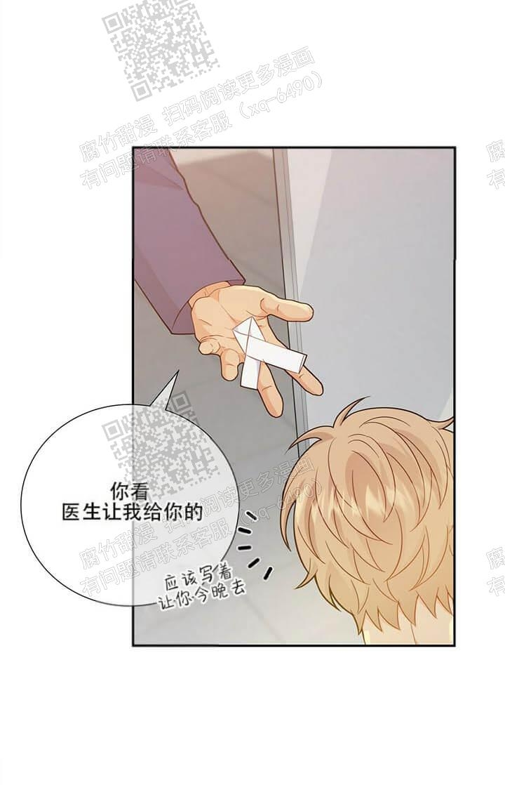 《狗和狼的时间》漫画最新章节第133话免费下拉式在线观看章节第【7】张图片