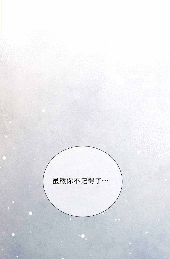 《狗和狼的时间》漫画最新章节第53话免费下拉式在线观看章节第【36】张图片