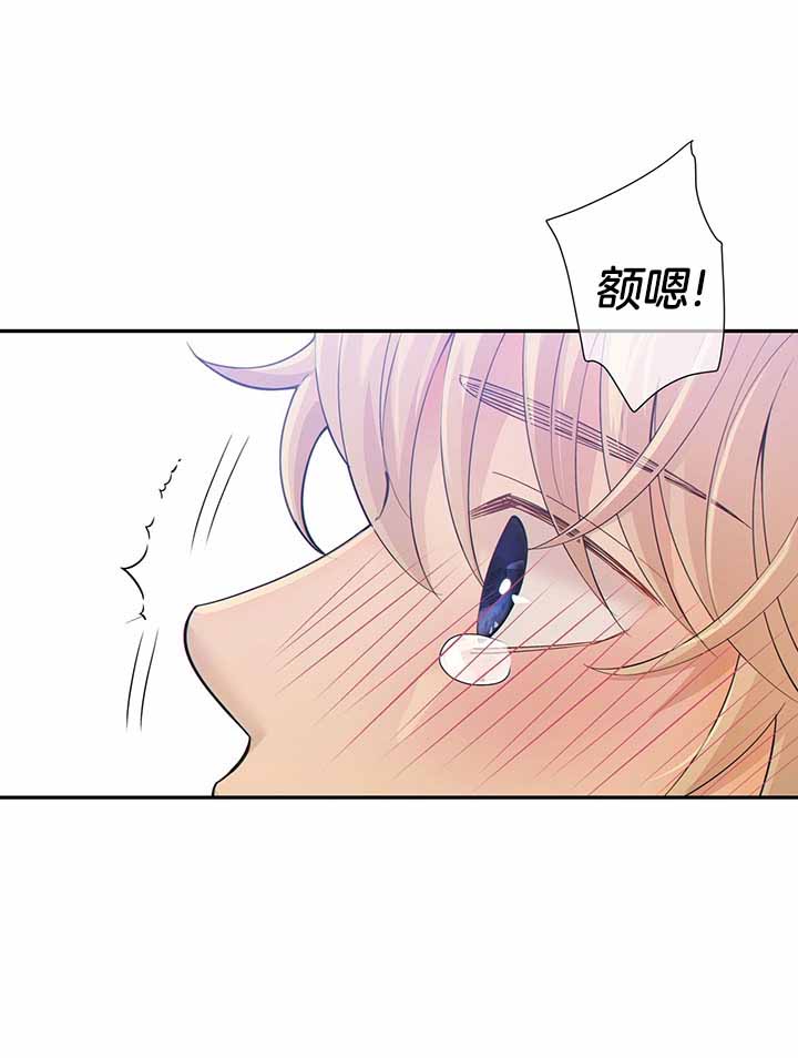 《狗和狼的时间》漫画最新章节第35话免费下拉式在线观看章节第【6】张图片